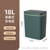 免觸碰智慧開蓋垃圾桶 自動打包智慧垃圾桶衛生間夾縫垃圾收納桶