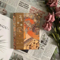 Sketchbook Chinese Style Mucha's Song Tationery Handmade Travel Journal Birthday Stationery Gifts B6 Notepad Planner Handbook