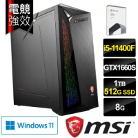 【+Office 2021】MSI Infinite 11SI-1439TW 六核心電競電腦(i5-11400F/8G/1T+512G SSD/GTX1660S-6G/Win11)