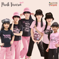 setelan blackpink anak - baju blackpink - setelan pink venom