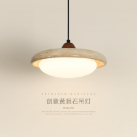 110v吊燈 燈具 黃洞石吊燈日式復古臥室床頭燈飛盤飯廳吧臺燈侘寂風民宿餐桌吊燈