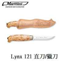 [Marttiini] Lynx 121 經典不鏽鋼刀 / 樺木柄 附皮套 芬蘭刀 / 121010