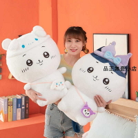 烏薩奇chiikawa烏薩奇公仔吉伊卡哇玩偶抱枕毛絨玩具小八背包布娃娃禮物 新品