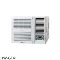 《滿萬折1000》禾聯【HW-GT41】變頻窗型冷氣6坪(含標準安裝)(7-11商品卡2000元)