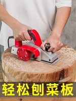 電動刨木機刨子手提電刨木工刨電刨子家用多功能小型木工工具萬用