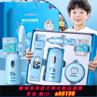 【台灣公司 可開發票】天文電動文具套裝電動削筆器兒童節六一禮物學生文具生日禮物禮包