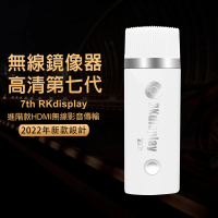 【DW 達微科技】七代純潔白 RKdisplay-37W全自動無線影音電視棒(附4大好禮)