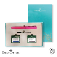 Faber Castell 好點子鋼筆禮盒組（ＥF尖）  - 粉橘 （原廠正貨）