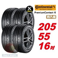 【Continental 馬牌】PremiumContact 6 舒適優化輪胎205/55-16-4入組