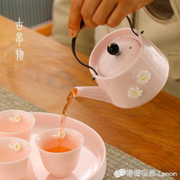 德化羊脂玉粉色提梁壺 陶瓷手工捏花茶壺 功夫茶具家用單壺泡茶器