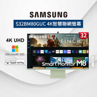 SAMSUNG三星 32型 M8 智慧聯網螢幕 S32BM80GUC