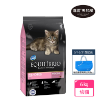 【EQUILIBRIO 尊爵】機能天然糧 幼貓 6kg(貓飼料 貓乾糧-買再贈精美藍色提袋)