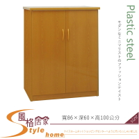 《風格居家Style》(塑鋼家具)2.8尺木紋衣櫥/衣櫃 200-04-LKM