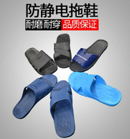 防靜電拖鞋六孔SPU藍色PVC男女款無塵鞋防滑耐磨車間夏季工作涼鞋