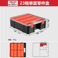 五金工具配件盒電子元件分類盒螺絲收納盒子