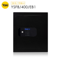 耶魯 Yale 指紋/密碼/鑰匙 保險箱/櫃_文件型(YSFB/400/EB1)