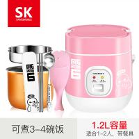 Mini Rice Cooker Multi-Functional Small Rice Cooker Dormitory Cooker for 2-3 People Student Single S