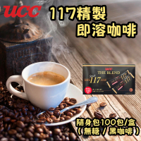 UCC 117精緻即溶咖啡-隨身包100入/盒(無糖/2gx100入/盒)