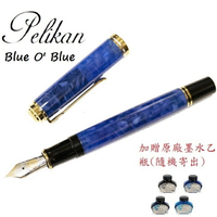 德國Pelikan百利金 M800 blue o blue 18k鋼筆/加贈原廠墨水