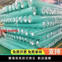 {台灣公司 可開發票}園林綠化無紡布植草坪草籽育苗噴播公路邊坡綠植護坡防塵覆蓋透氣