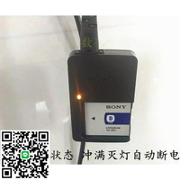 SONY/索尼DSC-T700 TX1 T2 T900 T300照相機電池+充電器+4G內存卡