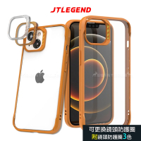 JTLEGEND iPhone 13 6.1吋 DX超軍規防摔保護殼 手機殼 附鏡頭防護圈(橘色)