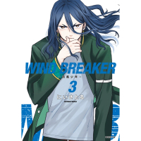 【momoBOOK】WIND BREAKER—防風少年— 03(電子漫畫)