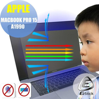 【Ezstick】APPLE MacBook Pro 15 2018 具備Touch Bar A1990 防藍光螢幕貼(可選鏡面或霧面)