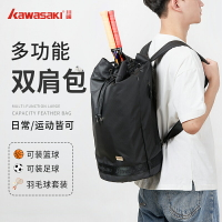 kawasaki2022年新款休閑羽毛球包水桶包兩只裝大容量雙肩包