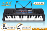 美科/MK-4500 54鍵啟蒙電子琴兒童初學入門生日禮物男孩女孩教學