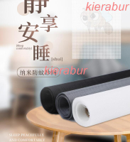 特賣價✅沙窗 紗窗網 自裝窗紗網 紗網  自粘磁鐵吸防蚊網紗買它 買它