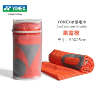 冰涼毛巾/冷感毛巾 YONEX/尤尼克斯YOBC0028冷感速干運動吸汗毛巾AC1216羽毛球毛巾yy【HZ69837】