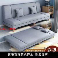【台灣公司保固】沙發小戶型出租屋多功能兩用簡易布藝折疊單人加固沙發床懶人清倉