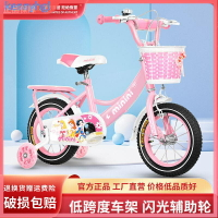 自行車 腳踏車 自行車 腳踏車 折疊自行車 公路車 女寶自行車3-4-5-6-7-9女孩單車 自行車