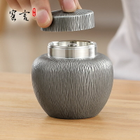 茶葉罐 茶葉罐便攜錫罐純錫大小號迷你金屬密封罐隨身旅行小茶罐茶倉 免運開發票