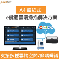Plustek eConnector類雲端自動饋紙式掃描器