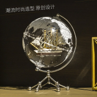 微方的地球透明遠航地球儀3D立體地球儀高清家居客廳擺件禮物裝飾