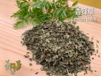 {薆田}檸檬香蜂草 乾燥花草 檸檬香蜂草純露 手工皂用 浸泡油材料 西洋花草 香料 花草茶