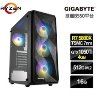 【NVIDIA】R7八核{天馬劍士}GTX1050Ti獨顯電玩機(R7-5800X/技嘉B550/16G/512G_SSD/GTX1050Ti-4G)