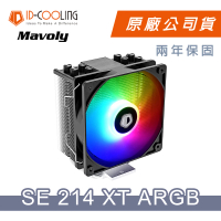 【ID-COOLING】SE-226-XT ARGB 六導管CPU黑化塔扇 PWM溫控散熱風扇(兩年保固)
