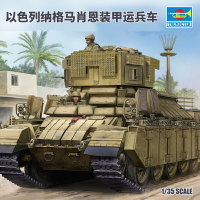 模型 拼裝模型 軍事模型 坦克戰車玩具 小號手拼裝模型  1/35以色列納格馬肖恩裝甲運兵車83869 送人禮物 全館免運