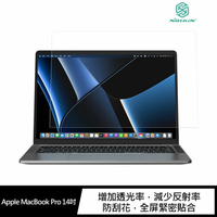 NILLKIN Apple MacBook Pro 14吋(2021) 淨系列抗反射膜【APP下單4%點數回饋】