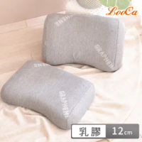 【LooCa】石墨烯遠紅外線波形護頸乳膠枕(1入)
