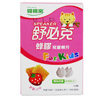 🌈實體藥局～維維樂 💕 新包裝 💕 舒必克 蜂膠 兒童喉片 草莓口味 30顆 /盒
