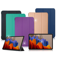 【VXTRA】三星 Samsung Galaxy Tab S7+ 12.4吋 經典皮紋 三折平板保護皮套 T970 T975 T976