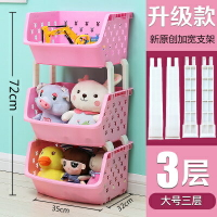 玩具儲物架 書櫃歸類家用圖書櫃子加寬放筐寶寶兒童玩具收納架箱多層幼稚園『XY128』