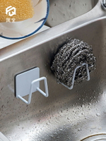 304不銹鋼海綿置物架免打孔家用廚房用品鋼絲球洗碗布水槽瀝水架