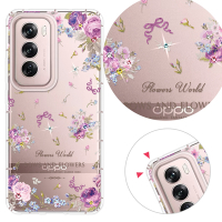 YOURS OPPO 全系列 彩鑽防摔手機殼-紫宴(Reno13Pro/Reno12Pro/12F/11F/Reno8T/8Z/7Z/4Z)