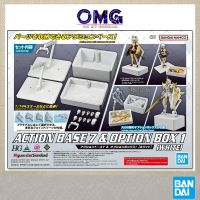 Bandai HG Action Base 7 & Option Box (White) 72001 HG Stand Gundam Display Base Stand Storage Box OM