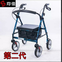 助行 帶輪型助步車 銀髮族 均佳 鋁合金四輪助行車..經濟型 均佳 JK-005 第二代
